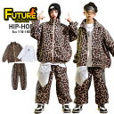 茶色 ヒョウ柄 ジャケット ロングパンツ キッズダンス衣装 セットアップ ヒップホップ コート ロングパンツ ゆったり ダンススーツ 運動風 男の子 女の子 韓...