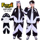 ダンススーツ 運動風 黒 白 キッズダンス衣装 セットアップ ヒップホップ コート ロングパンツ ゆったり ジャケット ロングパンツ 運動風 男の子 女の子 韓...