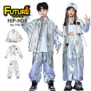 k-pop 衣装 シルバー キッズダンス衣装 セットアップ ヒップホップ コート 光沢 ジャケット カーゴパンツ 銀色 へそ出し トップス ビスチェ 韓国 カコ...