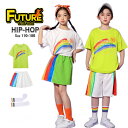 チアダンス 衣装 キッズ 小学生 レインボー キッズダンス衣装 セットアップ 応援団 可愛い tシャツ 半袖 スカート ハーフパンツ 虹色 チアガール 衣装 幼稚園 キッズダンス 衣装 ヒップホップ 子供服 体操服 団体 発表会 イベント 演出服 女の子 男の子 ステージ衣装