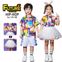 チアダンス 衣装 キッズ 小学生 柄シャツ メッシュスカート ふんわり 応援団 可愛い シャツ 半袖 ハーフパンツ キッズ ダンス 衣装 セットアップ チアガー...
