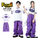 チアダンス 衣装 キッズダンス衣装 セットアップ ヒップホップ パープル tシャツ 半袖 カーゴパンツ ゆったり へそ出し トップス 女の子 応援団 チアガール チア衣装 ダンス衣装 キッズ セットアップ 発表会 HIPHOP 団体服 練習服 ダンスウェア ステージ衣装 100 180cm