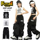 k-pop衣装 キッズ ダンス衣装 セットアップ 黒 白 トップス へそ出し タンクトップ ショート丈 カーゴパンツ 袖なし ホワイト シャツ ヒップホップ 子...