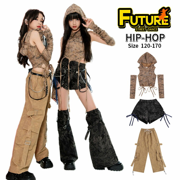 キッズ ダンス衣装 へそ出し トップス 女の子 セットアップ 茶色パンツ 韓国 k-pop衣装 アイドル ヒップホップ かっこいい 短パンツ ダンスパンツ ジャズダンス レッグカバー キッズダンス衣装 袖なし 団体服 演出服 イベント 応援団 ステージ衣装 大きめ 120-170cm