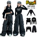ダンス衣装トップス 黒 キッズ ダンス カーゴパンツ 女の子 セットアップ ヒップホップ 長袖 Tシャツ レオタード ブラック セクシー 肩出し 中高生 ジャズ...
