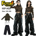 ヒョウ柄 ダンストップス 黒 レザーパンツ キッズダンス衣装 セットアップ 女の子 へそ出し トップス ロングパンツ PU 長袖 韓国 ダンス衣装 女の子 ガー...