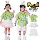 キッズ ダンス衣装 セットアップ 女の子 男の子 花柄シャツ タイダイ柄 白スカート 白パンツ チアガール衣装 かっこいい ヒップホップ 韓国 k-pop衣装 ...