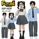 チア ダンス衣装 縞柄 キッズ ジュニア 団体服 セットアップ シャツ スカート ロングパンツ ネクタイ 子供 韓国 ダンス衣装 チアガール チアダンス ジャズ ヒップホップ 女の子 男の子 ガールズ 子供服 HIPHOP ダンス衣装 応援団 チアダンス 演出服 発表会 110-180cm