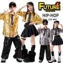 k-pop衣装 メタリック ゴールド シルバー シャツ キッズダンス衣装 セットアップ 長袖 シャツ トップス 黒カーゴパンツ スカート 女の子 男の子 韓国 ...