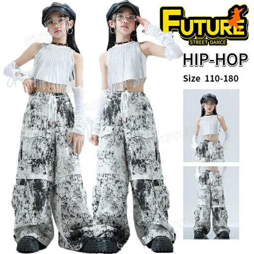 キッズダンス衣装 セットアップ 女の子 へそ出しトップス タンクトップ 柄パンツ カーゴパンツ ゆったり タッセル 韓国 k-pop ダンス衣装 かっこいい 韓国 女の子 ヒップホップ ジャズ チアダンス 演出服 応援団 ステージ衣装 団体服 ダンス発表会 HIPHOP 110 180cm キッズダンス衣装 セットアップ 女の子 へそ出しトップス タンクトップ 柄パンツ カーゴパンツ ゆったり タッセル 韓国 k-pop ダンス衣装 かっこいい 韓国 女の子 ヒップホップ ジャズ チアダンス 演出服 応援団 ステージ衣装 団体服 ダンス発表会 HIPHOP 110 180cm