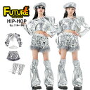 アウター シルバー キラキラ キッズダンス衣装 セットアップ ヒップホップ へそ出し トップス 女の子 キャミソール 短パンツ シルバー レッグカバー k-po...