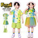 柄シャツ 緑 グリーン キッズダンス衣装 セットアップ チアダンス 衣装 キッズ 小学生 チアガール 衣装 女の子 メッシュスカート 応援団 可愛い 男の子 サロペットパンツ 幼稚園 ダンス衣装 子供服 体操服 団体 演出服 イベント 発表会 ダンスウェア ステージ衣装 110-180cm