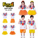 虹色 カラフル チアダンス 衣装 キッズ 小学生 キッズダンス衣装 セットアップ チアガール 衣装 女の子 メッシュスカート ふんわり 応援団 可愛い tシャツ...