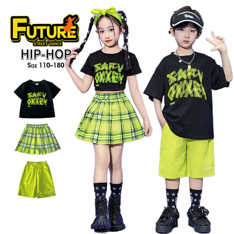 チアダンス 衣装 キッズ 小学生 キッズダンス衣装 セットアップ チアガール 応援団 可愛い tシャツ 半袖 スカート ハーフパンツ チェック柄 グリーン 幼稚園 キッズダンス 衣装 ヒップホップ 子供服 体操服 団体 演出服 発表会 イベント 女の子 男の子 ステージ衣装