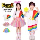 プリーツスカート メッシュスカート チアダンス 衣装 キッズ 小学生 応援団 可愛い 短パンツ キッズ ダンス 衣装 セットアップ 幼稚園 tシャツ 半袖 レインボー 虹色 白 ヒップホップ 子供服 体操服 発表会 団体 演出服 女の子 男の子 練習着 ダンスウェア ステージ衣装