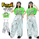 k-pop 衣装 キッズダンス衣装 セットアップ ヒップホップ へそ出し トップス 女の子 グリーン ロングパンツ シルバー カーゴパンツ 光沢 k-pop 衣...