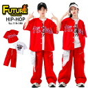 ベースボールシャツ 赤 キッズダンス衣装 セットアップ ヒップホップ 赤 カーゴパンツ レッド ゆったり シャツ 白tシャツ ワイドパンツ k-pop 衣装 韓国 カコイイ 男の子 女の子 ダンス衣装 演出服 HIPHOP 発表会 応援団 子供 中学生 高校生 チームお揃い ステージ衣装