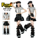tシャツ シルバー 光沢 キッズダンス衣装 セットアップ ヒップホップ へそ出し トップス 女の子 レザースカート 黒 レッグカバー k-pop 韓国 アイドル...