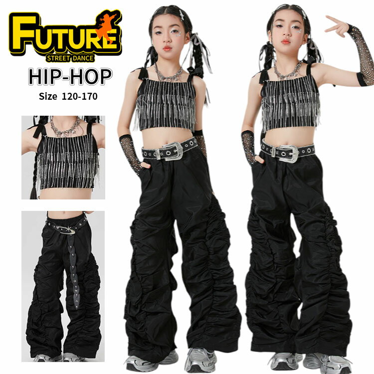 k-pop 衣装 黒 キッズ ダンス衣装 へそ出し タンクトップ ブラック パンツ ロング ヒップホップ セットアップ 女の子 トップス ダンス カッコイイ アイドル 衣装 子供 ジャズダンス 発表会 社交ダンス 応援団 HIPHOP ステージ衣装 演出 イベント チアガール 単品 セット