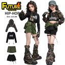 迷彩 k-pop 衣装 キッズ ダンス衣装 セットアップ チアダンス パンツ トップス 袖 パーカー ショート パンツ 女の子 アイドル 衣装 ヒップホップ 社交ダンス HIPHOP 子供 ジャズダンス 応援団 演出 発表会 ステージ衣装 イベント チアガール かわいい 単品 セット カッコイイ