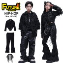 k-pop 衣装 キッズ へそ出し トップス ダンス衣装 女の子 セットアップ レザーパンツ かっこいい 黒 男の子 ゆったり 韓国 ヒップホップ ワイドパンツ...