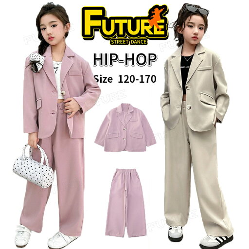 ダンススーツ キッズ 女の子 ダンス衣装 セットアップ ジュニア パンツスーツ 韓国 k-pop 衣装 ブレザー ジャケット ロングパンツ かっこいい アイドル衣装 ヒップホップ ジャズダンス 演出服 応援団 ステージ衣装 ピアノ発表会 卒業式 フォーマル 120-170 ダンススーツ キッズ 女の子 ダンス衣装 セットアップ ジュニア パンツスーツ 韓国 k-pop 衣装 ブレザー ジャケット ロングパンツ かっこいい アイドル衣装 ヒップホップ ジャズダンス 演出服 応援団 ステージ衣装 ピアノ発表会 卒業式 フォーマル 120-170