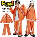 橙色 運動風 ダンス衣装 キッズ セットアップ オレンジ 長袖 トップス ロングパンツ ダンスセット ゆったり 男の子 女の子 韓国 k-pop ヒップホップ ...