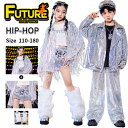 k-pop衣装 シルバー キッズ ダンス衣装 長袖 ジャケット ショートパンツ シャツ 長ズボン 韓国 ダンス衣装 女の子 男の子 ジャズダンス ヒップホップ ...