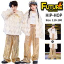 k-pop衣装 スパンコール ダンス衣装 キッズ セットアップ 長袖 ジャケット ゴールド パンツ 長ズボン 女の子 男の子 ジャズダンス ヒップホップ ダンス...