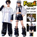 k-pop衣装 シルバー キッズ セットアップ トップス レザーパンツ 女の子 男の子 長袖 ジャケット ショートパンツ 長ズボン 韓国 ダンス衣装 ジャズダン...