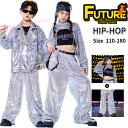 k-pop 衣装 シルバー ダンス衣装 キッズ セットアップ スパンコール 長袖 ジャケットトップス ロングパンツ 女の子 男の子 韓国 ダンス衣装 ジャズダン...