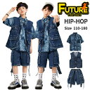 タイダイ シャツ デニム ダンス衣装 キッズ セットアップ 半袖 シャツ デニムベスト カーゴパンツ ショートパンツ 韓国 ステージ衣装 ヒップホップ 男の子 ...