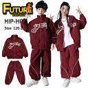 運動風 ダンス衣装 キッズ ワインレッド セットアップ 長袖 トップス ロングパンツ ダンスセット ゆったり 男の子 女の子 韓国 ダンス k-pop ヒップホ...
