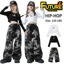 タイダイ柄 カーゴパンツ キッズ へそ出し ダンス 衣装 セットアップ 女の子 トップス ロングパンツ tシャツ 長袖 韓国 ダンス衣装 女の子 ガールズ チア...