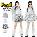 k-pop 韓国 アイドル 衣装 シャツ シルバー キラキラ フリンジ キッズダンス衣装 セットアップ ヒップホップ へそ出し トップス 女の子キャミソール ス...