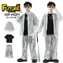 ジャケット 男の子 シルバー キラキラ フリンジ付き キッズダンス衣装 セットアップ ヒップホップ シャツ tシャツ 男の子 ロングパンツ シルバー k-pop...