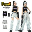 k-pop 衣装 シルバー カーゴパンツ キッズダンス衣装 セットアップ ヒップホップ へそ出し トップス 女の子 ビスチェ ショートパンツ レッグカバー ロングパンツ 光沢 ダンス衣装 チア衣装 チアガール 子供 演出服 発表会 ジャズ 社交ダンス HIPHOP 応援団 ステージ衣装