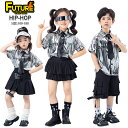キッズ ダンス 衣装シルバー シャツ チアダンス セットアップ k-pop 衣装 男の子 女の子 ヒップホップ スカート パンツ キュロット トップス ネクタイ...