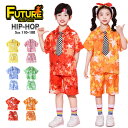 チアガール チアダンス 衣装 小学生 キッズダンス衣装 セットアップ 柄シャツ 星柄 ネクタイ ハーフパンツ ゆったり ダンス衣装 男の子 女の子 韓国 子供服...