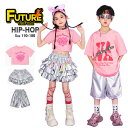 k-pop 衣装 シルバー スカート 女の子 キッズダンス衣装 セットアップ チアダンス 衣装 キッズ 小学生 応援団 可愛い tシャツ 半袖 ピンク ハーフパ...