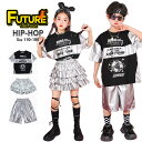 チアダンス 衣装 キッズ 小学生 応援団 可愛い キッズダンス衣装 セットアップ ヒップホップ シルバー tシャツ プリーツスカート 女の子 ハーフパンツ 男の...