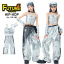 k-pop 衣装 シルバー キラキラ キッズダンス衣装 セットアップ ヒップホップ へそ出し トップス 女の子 タンクトップ ベスト カーゴパンツ ゆったり 光沢 k-pop 衣装 韓国 アイドル 衣装 ダンスキッズ 舞台服 チアガール 演出服 応援団 発表会 Jazz hiphop ステージ衣装