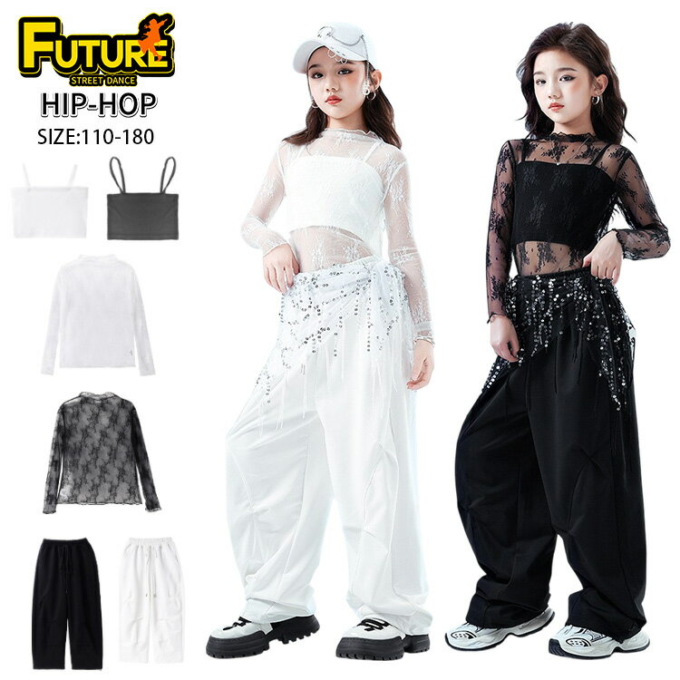 女の子 k-pop 衣装 韓国 アイドル 衣装 ダンス 衣装 カーゴパンツ ブラック キッズ へそ出し トップス 長袖 キラキラ 腰巻き 黒 ワイドパンツ 白 ...