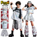 シルバー ダンス衣装 キラキラ キッズ ダンス 衣装 セットアップ 男の子 女の子 キッズ へそ出し トップス スカート ショートパンツ 銀色 レッグカバー ゆ...