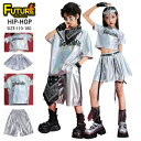 キラキラ シルバー ダンス衣装 キッズ ダンス 衣装 セットアップ 男の子 女の子 キッズ へそ出し トップス スカート ショートパンツ 銀色 レッグカバー ゆ...