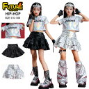 シルバー ダンス 衣装 キラキラ キッズ ダンス 衣装 セットアップ 女の子 キッズ へそ出し トップス 銀色 スカート 黒 革スカート PU レッグカバー k...