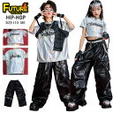 キッズ ダンス 衣装 セットアップ 男の子 女の子 ダンス衣装 キッズ キラキラ シルバー ゆったり シャツ トップス へそ出し レザー カーゴパンツ 革パンツ...