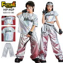 キッズ ダンス 衣装 セットアップ 男の子 女の子 ダンス衣装 キッズ キラキラ シルバー ゆったり シャツ トップス へそ出し カーゴパンツ 革パンツ 銀色 ...