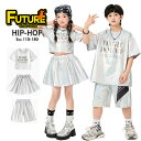 チアダンス ダンス衣装 k-pop 衣装 シルバー 光沢 キラキラ キッズダンス衣装 セットアップ ヒップホップ へそ出し トップス 女の子 tシャツ 半袖 ス...
