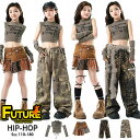 k-pop 衣装 茶色 砂漠風 キッズダンス衣装 セットアップ へそ出し トップス 女の子 袖カバー付き スカート チェック柄 ロングパンツ 豹柄 迷彩パンツ k-pop 衣装 韓国 アイドル 衣装 演出服 ダンス衣装 キッズ 発表会 応援 原宿系 Jazz hiphop ダンスウェア ステージ衣装